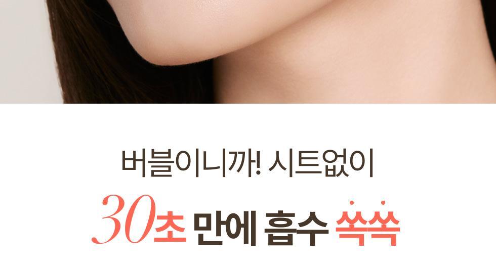 MENOKIN - 30 Seconds Quick Bubble Mask (+ Pack Brush)