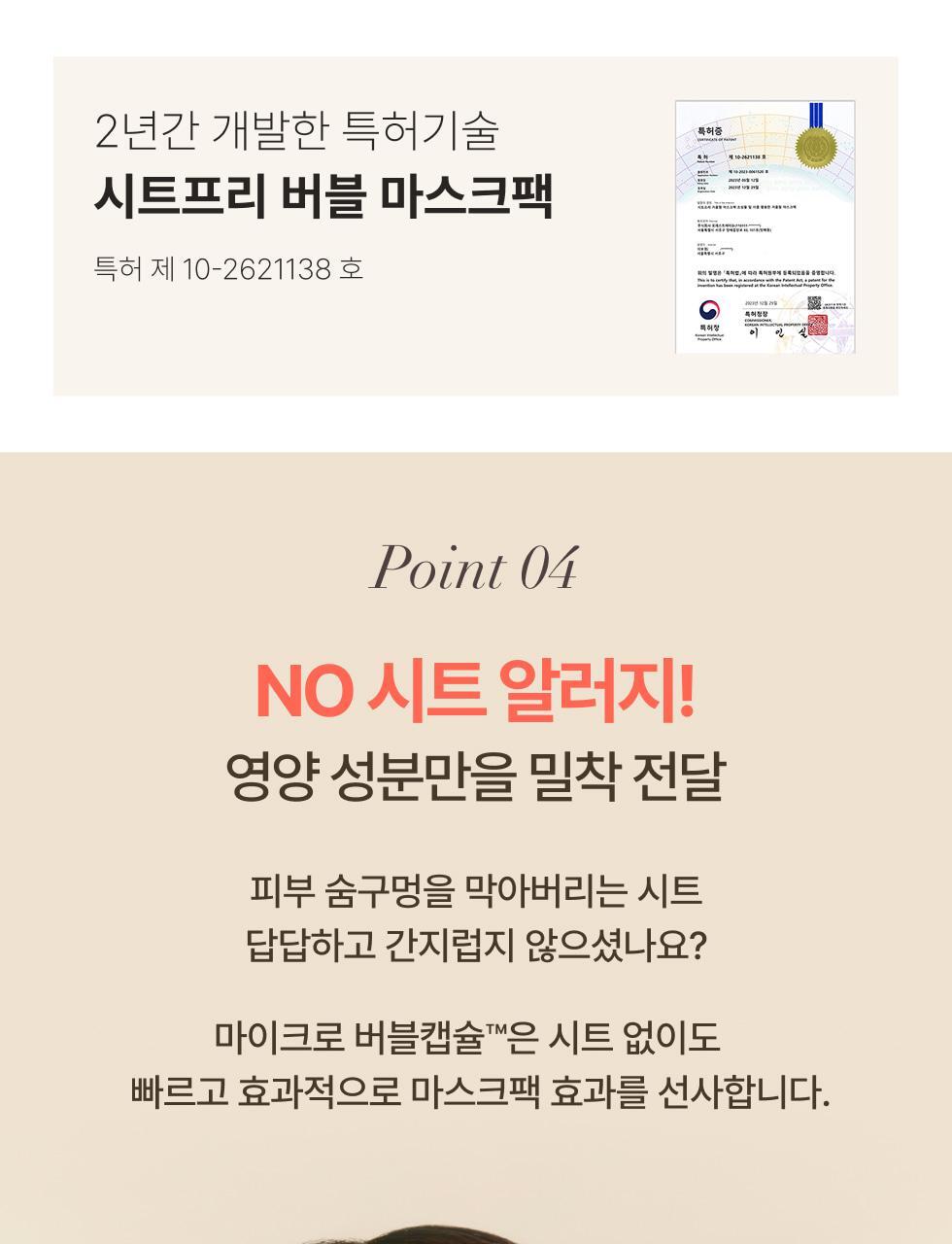 MENOKIN - 30 Seconds Quick Bubble Mask (+ Pack Brush)