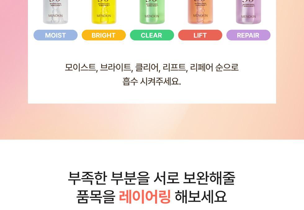 MENOKIN - 30 Seconds Quick Bubble Mask (+ Pack Brush)