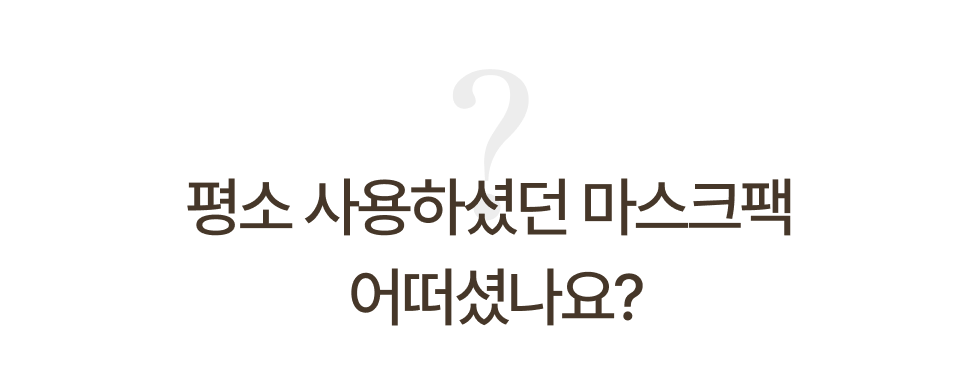 MENOKIN - 30 Seconds Quick Bubble Mask (+ Pack Brush)