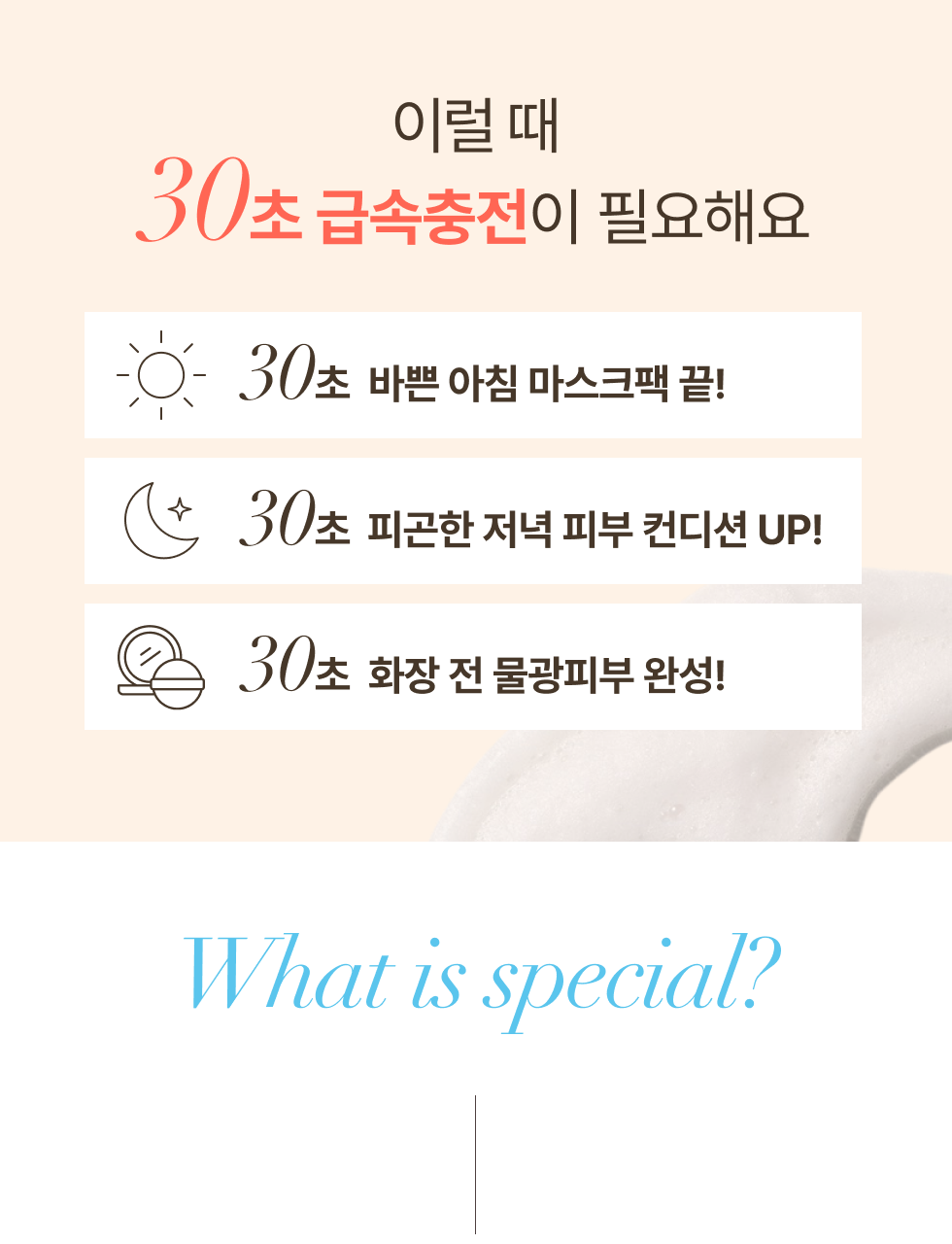 MENOKIN - 30 Seconds Quick Bubble Mask (+ Pack Brush)