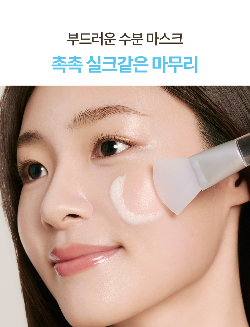 MENOKIN - 30 Seconds Quick Bubble Mask (+ Pack Brush)