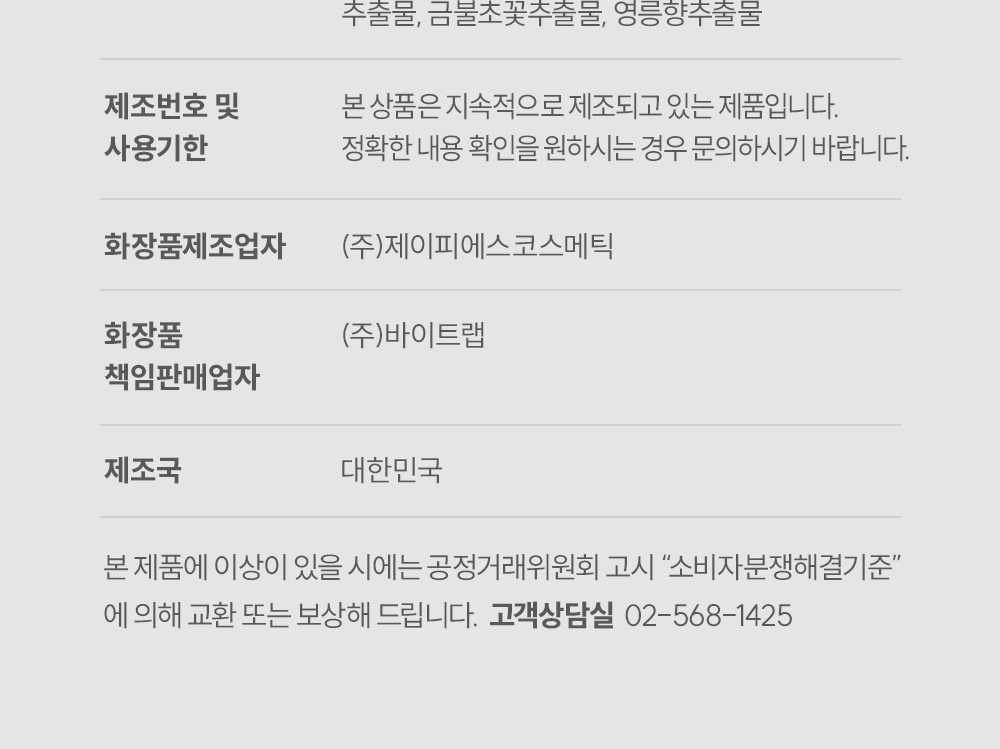 lilyeve Grow Turn Ampoule (Hair Loss Brush Ampoule)