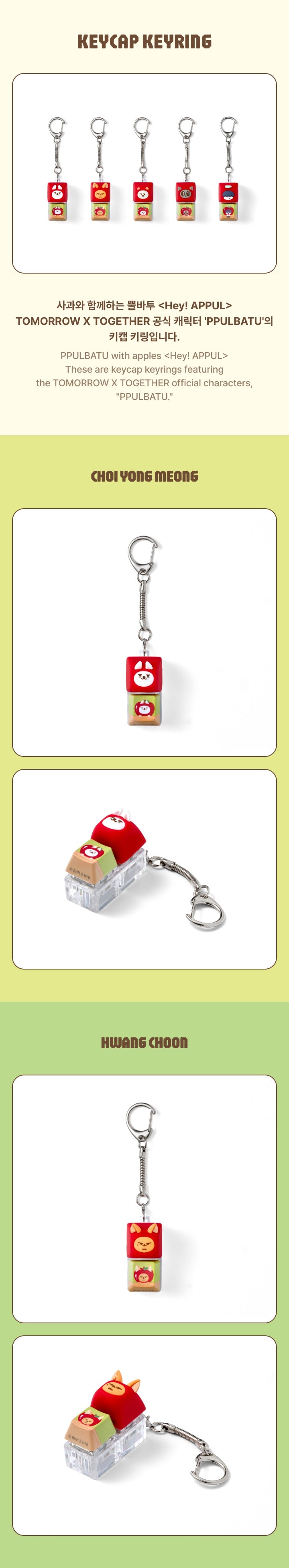 [PRE-ORDER] TOMORROW X TOGETHER - PPULBATU Keycap Keyring (Hey! APPUL)