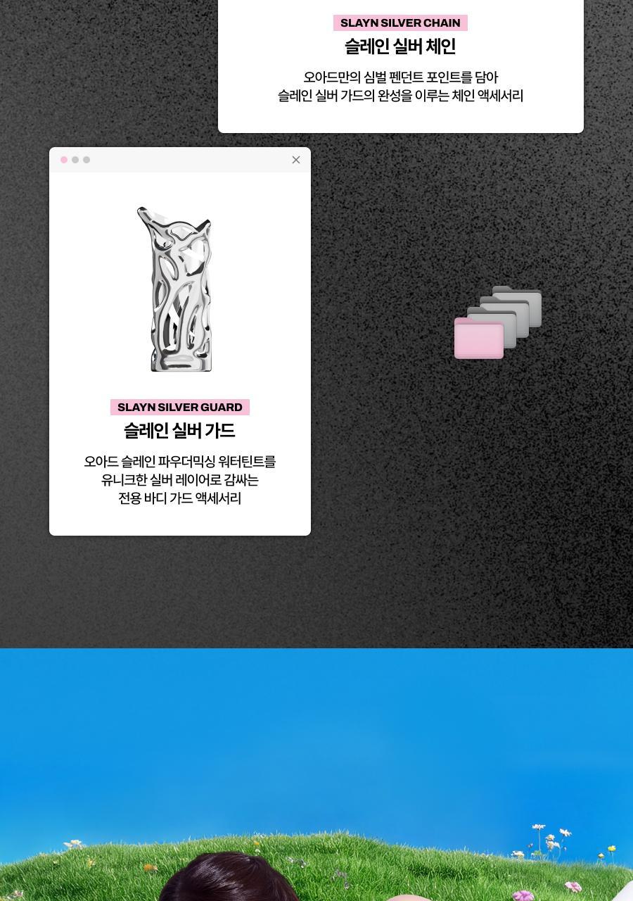 Oiad X hugyourskin - Slayn Powder Mixing Water Tint