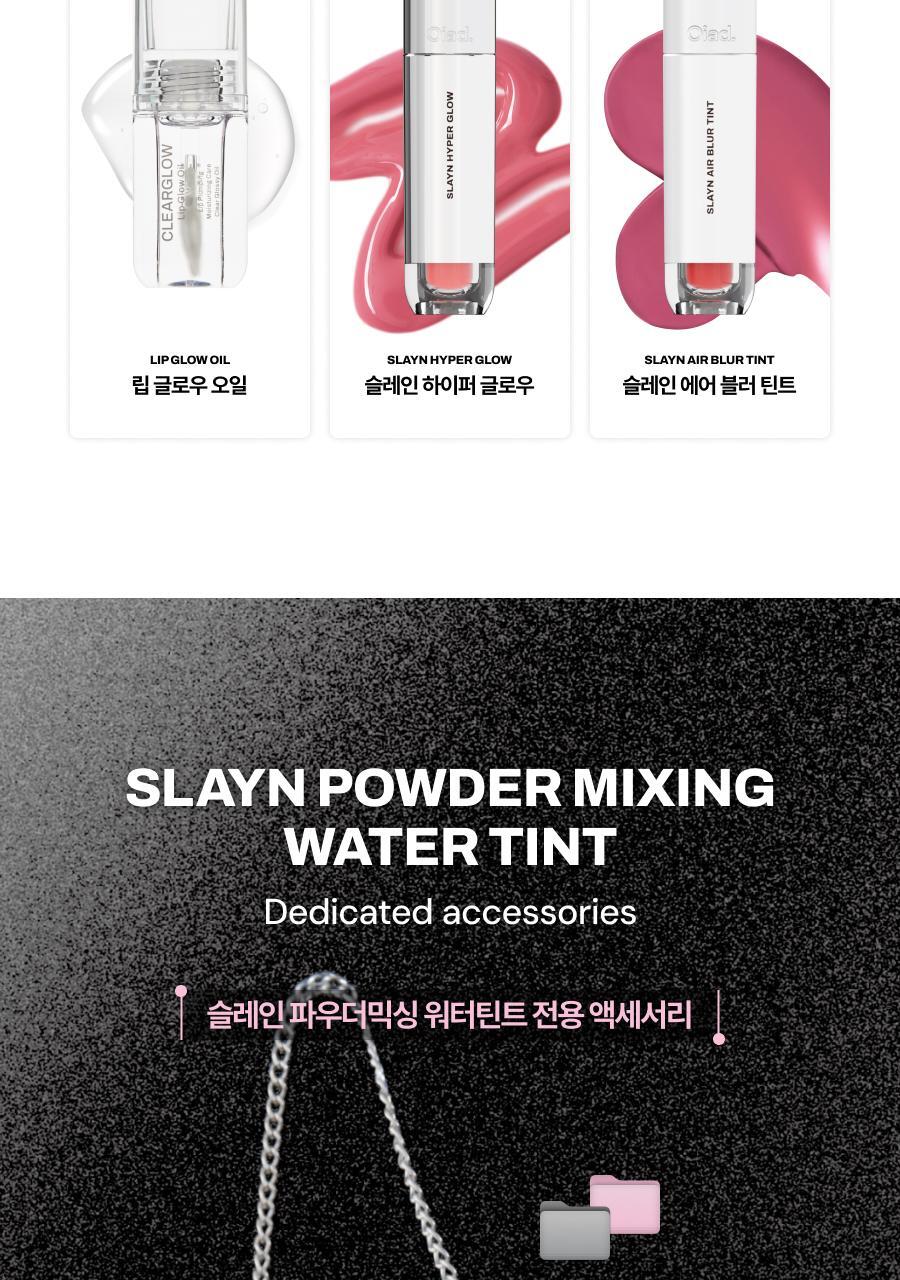 Oiad X hugyourskin - Slayn Powder Mixing Water Tint
