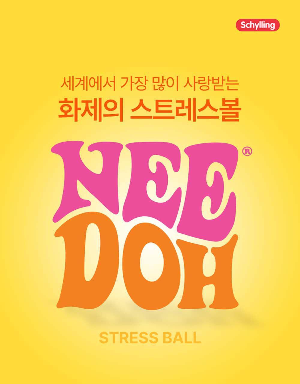 Needoh - Lovie Twinkle Heart Stress Ball (3ea)