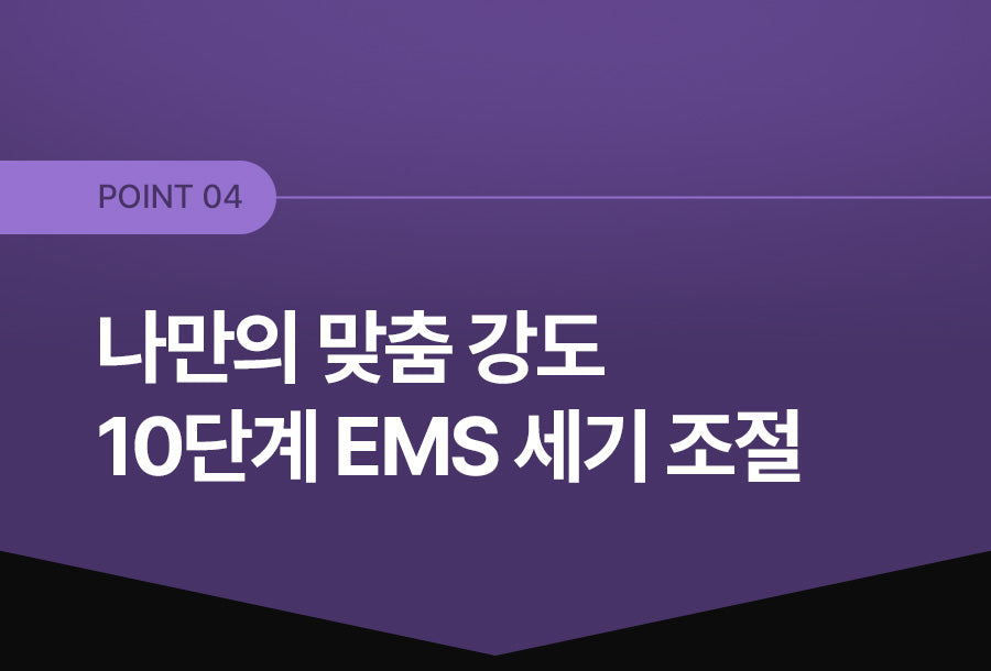 [BALANCE FIT] - EMS V-Line Band (Lifting & Firming EMS Band)