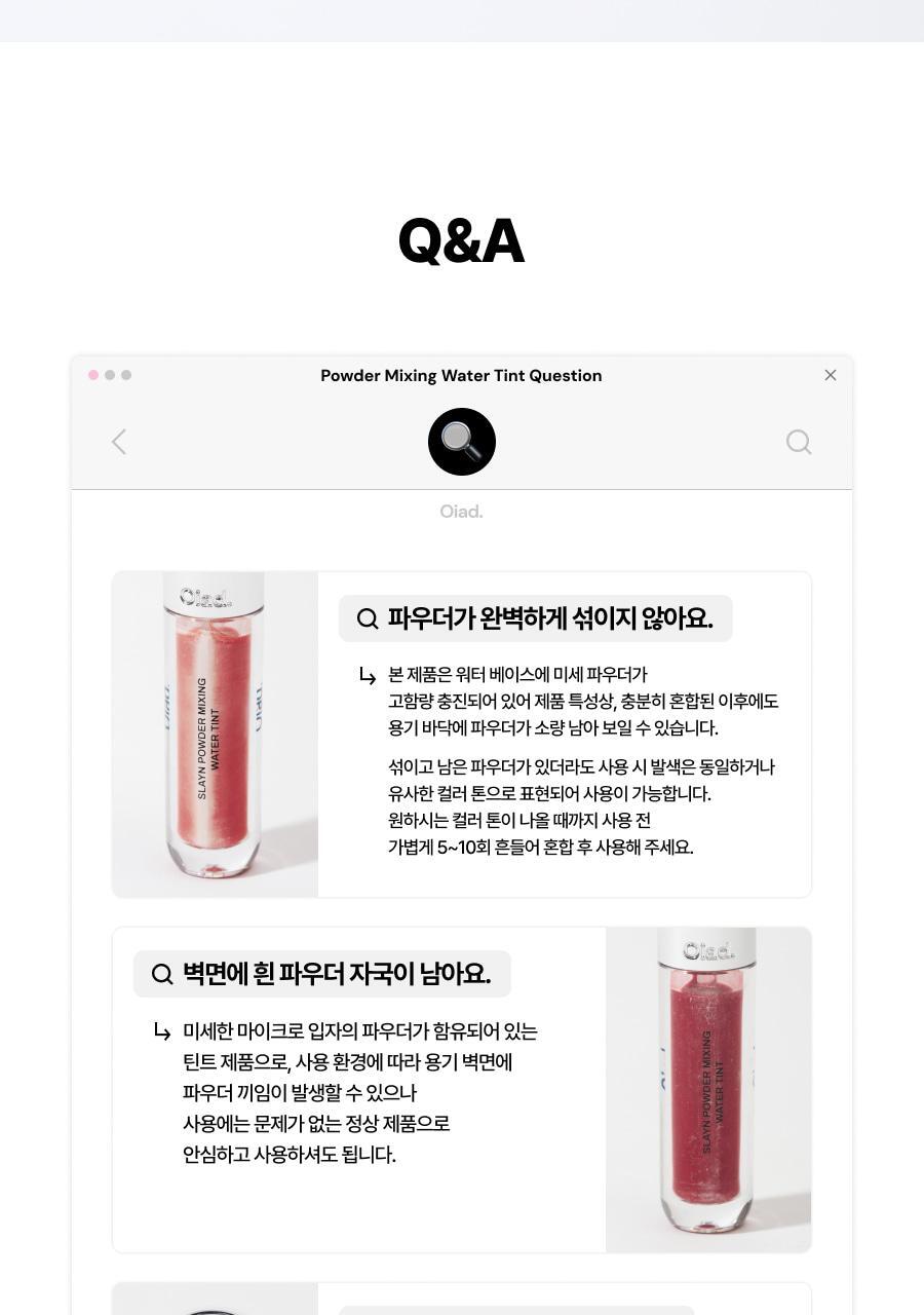 Oiad X hugyourskin - Slayn Powder Mixing Water Tint