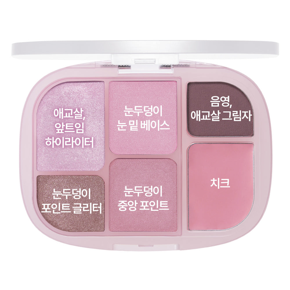 WAKEMAKE - Soft Sheer Multi Palette