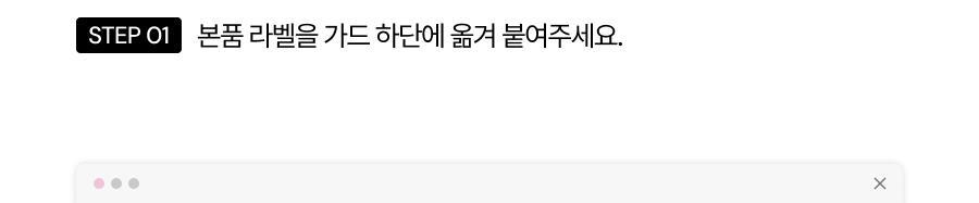 Oiad X hugyourskin - Slayn Hyper Glow