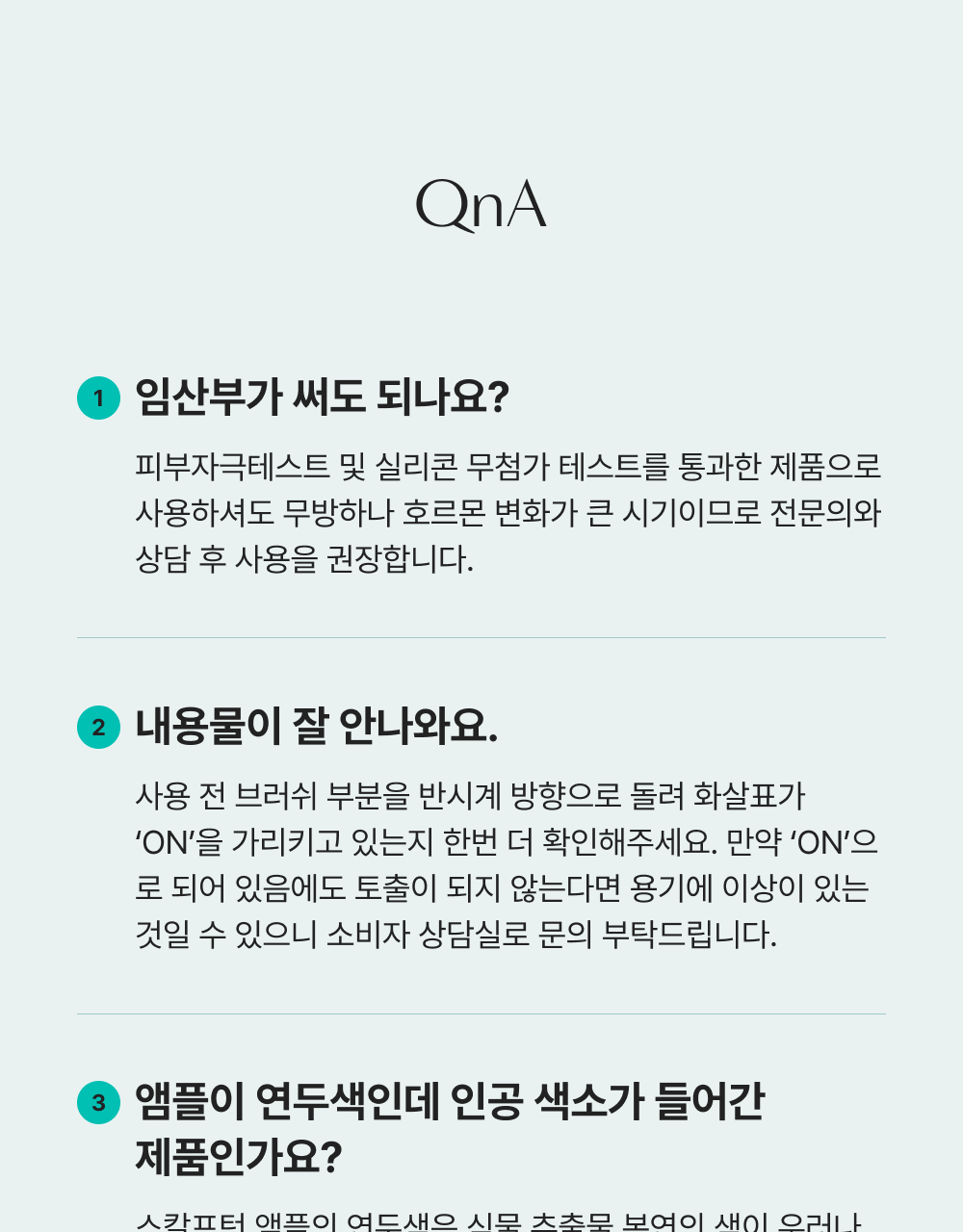 lilyeve Scalp Turn Cica PDRN Brush Ampoule