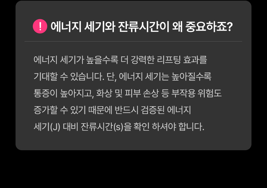 THERMATHERA - Unlimited-Shot HIFU Beauty Device [New Launch!]