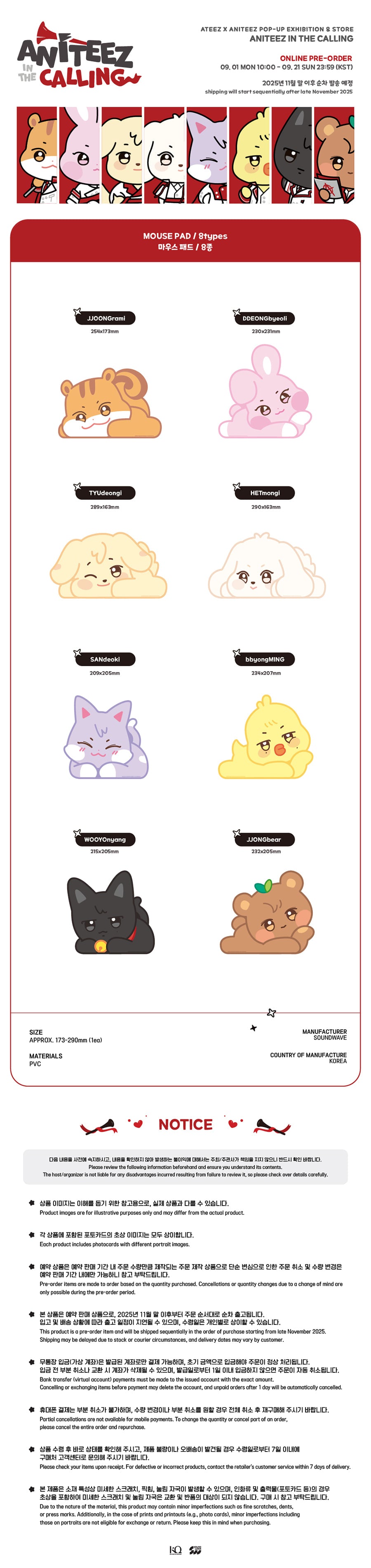 ATEEZ - Aniteez in the Calling Mouse Pad