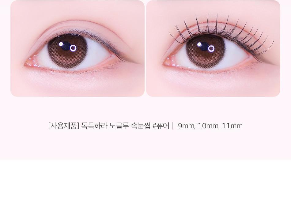 CORINGCO - TOKTOKHARA No Glue Eyelash