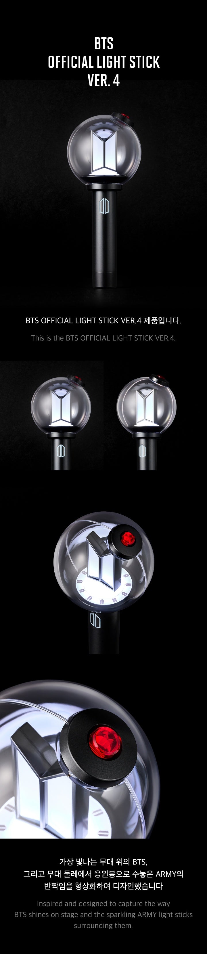 (PRE-ORDER) BTS OFFICIAL LIGHT STICK VER.4