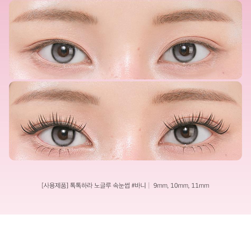 CORINGCO - TOKTOKHARA No Glue Eyelash