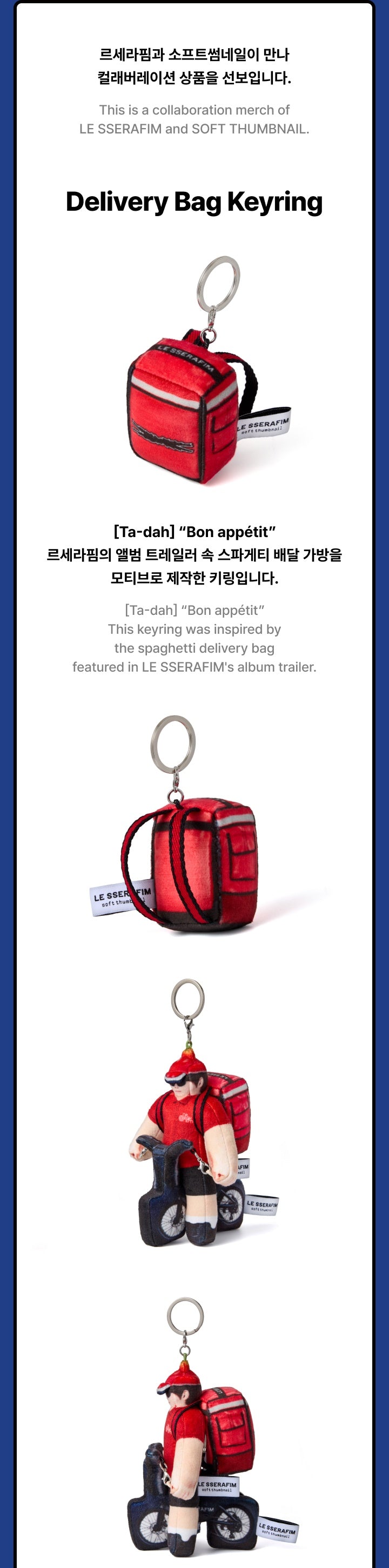 LE SSERAFIM - LE SSERAFIM x SOFT THUMBNAIL (Delivery Bag Keyring)