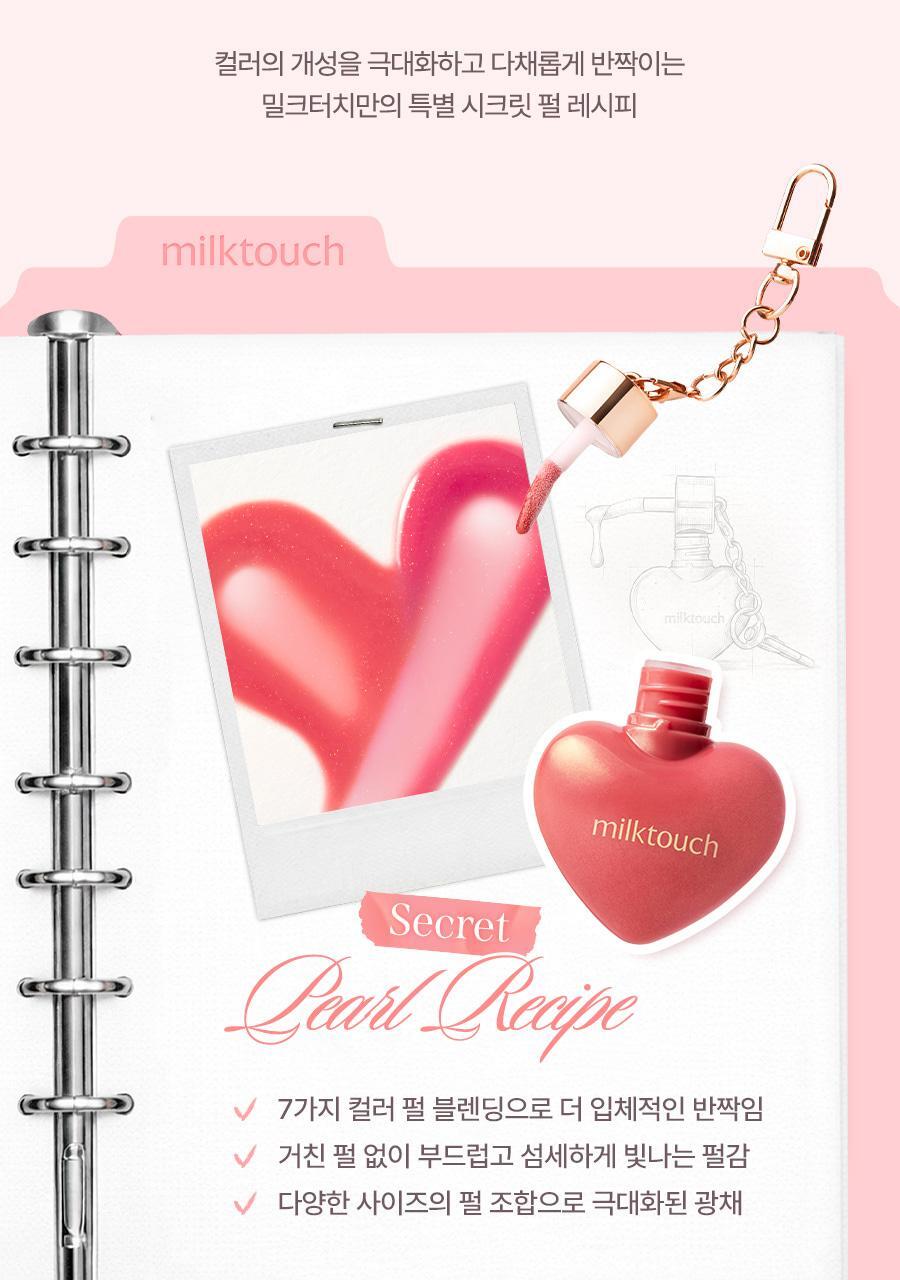 MILKTOUCH - Love Potion Shine Gloss 4.5ml