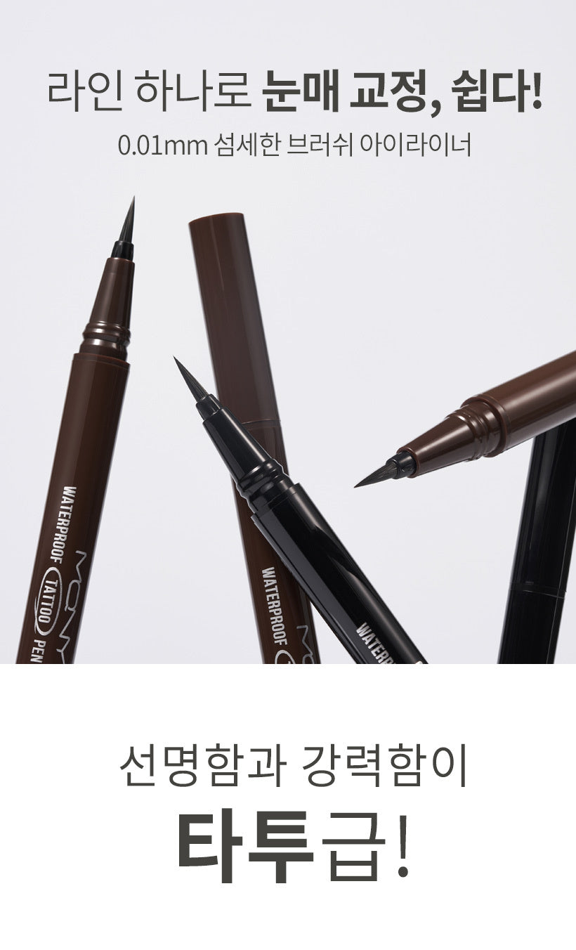 MQNY - Waterproof Tattoo Pen Eye Liner