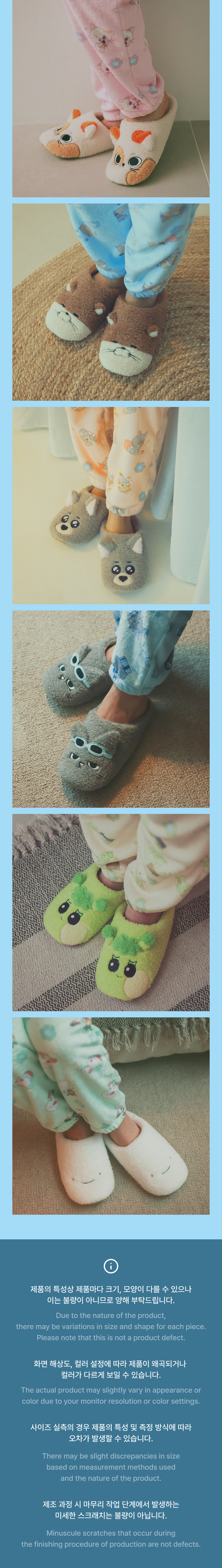 BOYNEXTDOOR - [BBNEXDO] Room Slipper [Pre-Order]