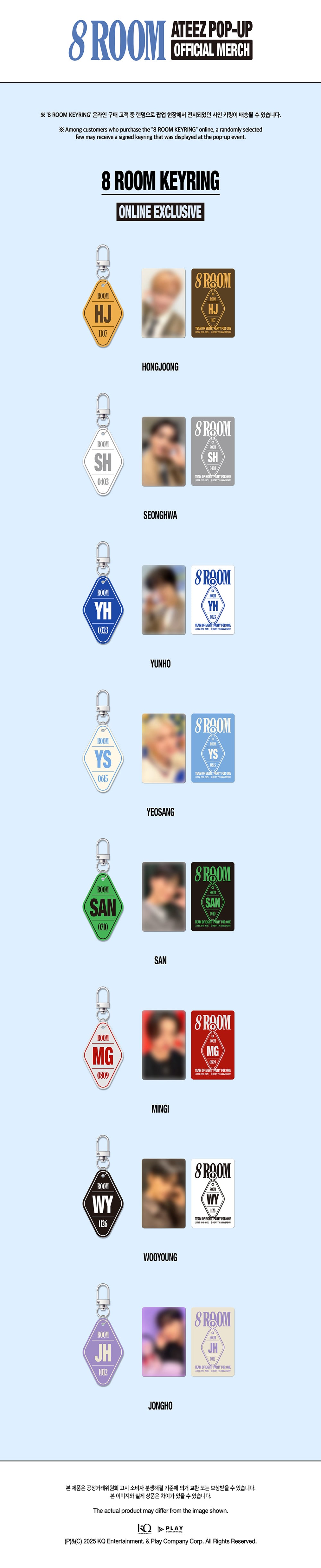 ATEEZ - [POP-UP '8ROOM'] 8ROOM Keyring [Pre-Order]
