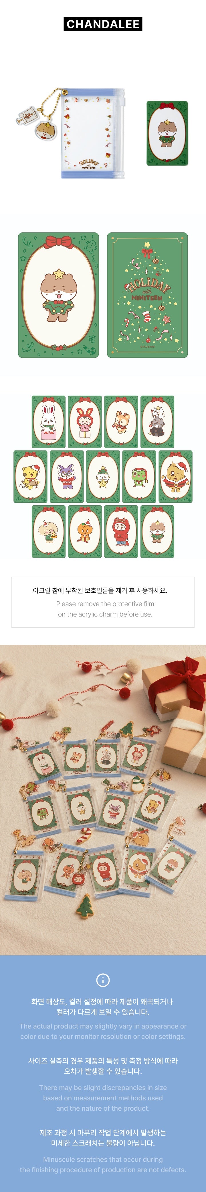 SEVENTEEN - MINITEEN PVC Pouch Photo Holder