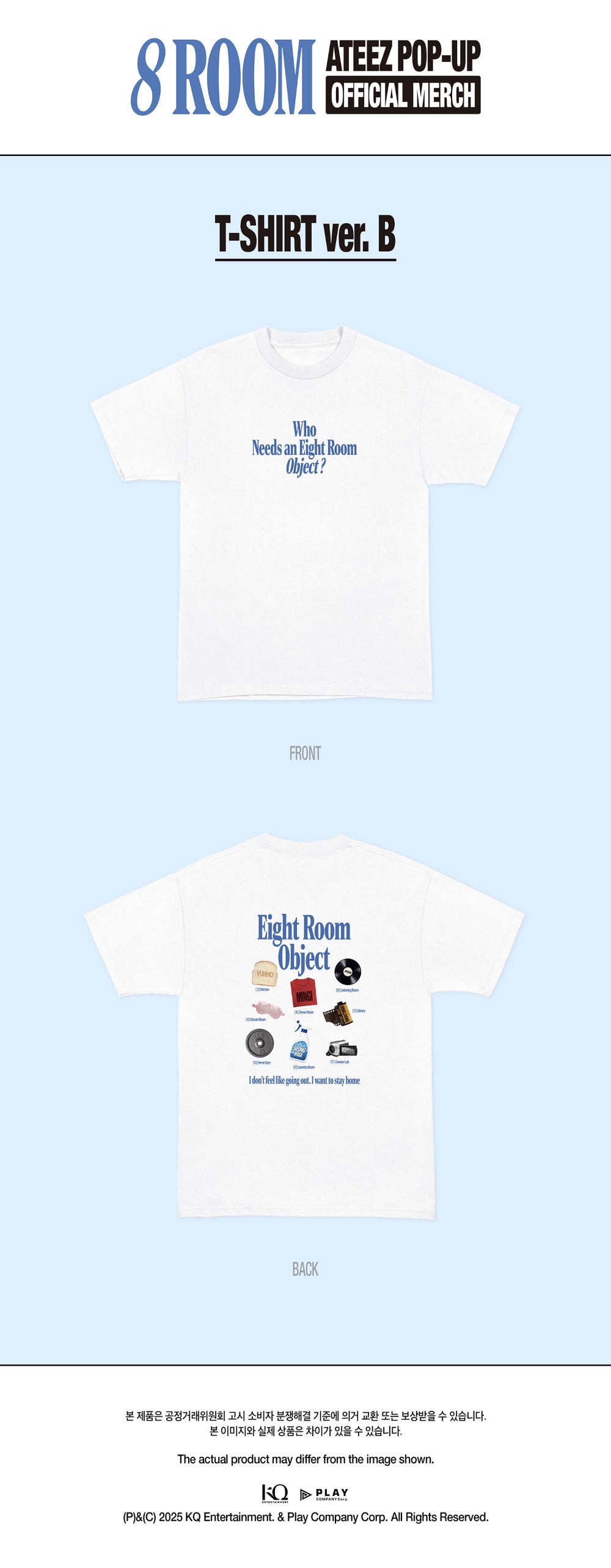 ATEEZ - [POP-UP '8ROOM'] T-Shirt [Pre-Order]