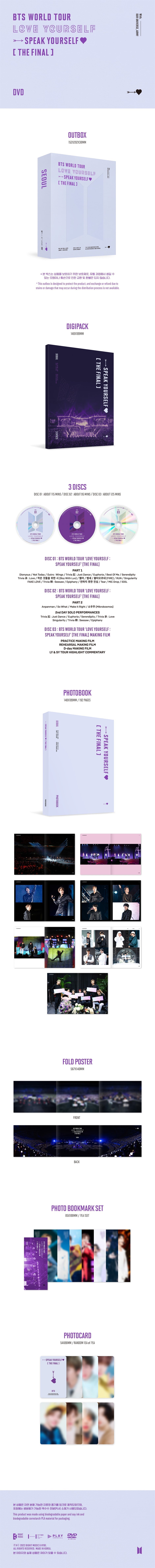 BTS WORLD TOUR ‘LOVE YOURSELF : SPEAK YOURSELF’ [THE FINAL] DVD