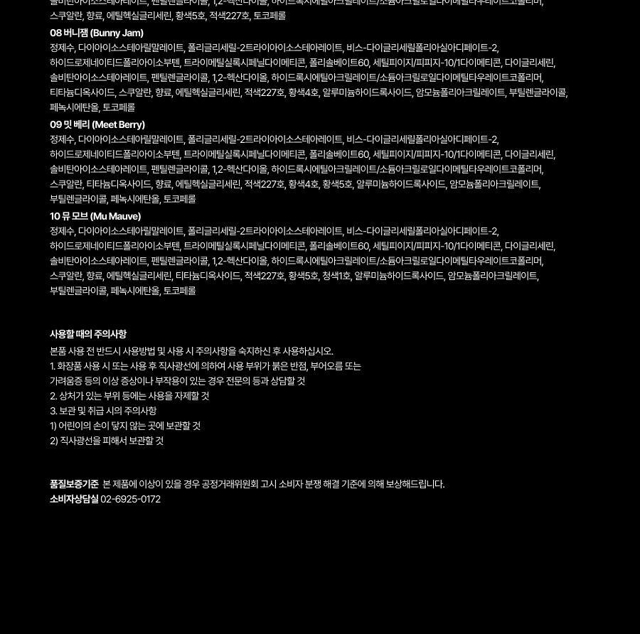 Oiad X hugyourskin - Slayn Hyper Glow