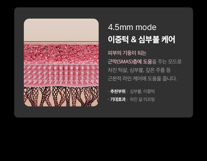 THERMATHERA - Unlimited-Shot HIFU Beauty Device [New Launch!]