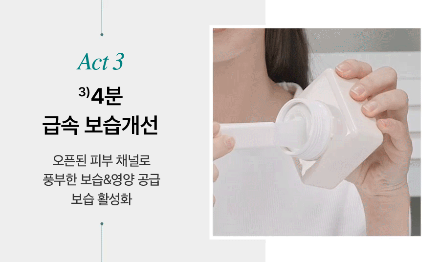 THOME - Program Gua Sha Special Set (Glow Program)