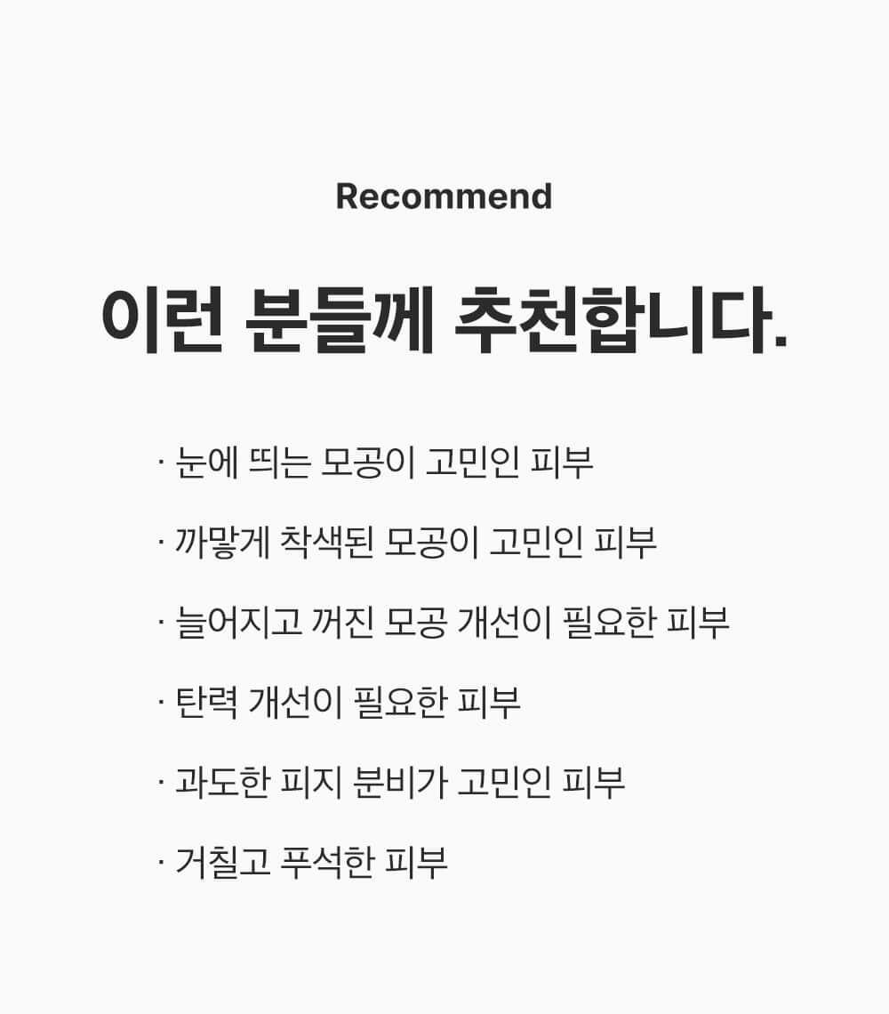 SUNGBOON EDITOR Green Tomato NMN Pore Lifting Ampoule 40ml (1+1)