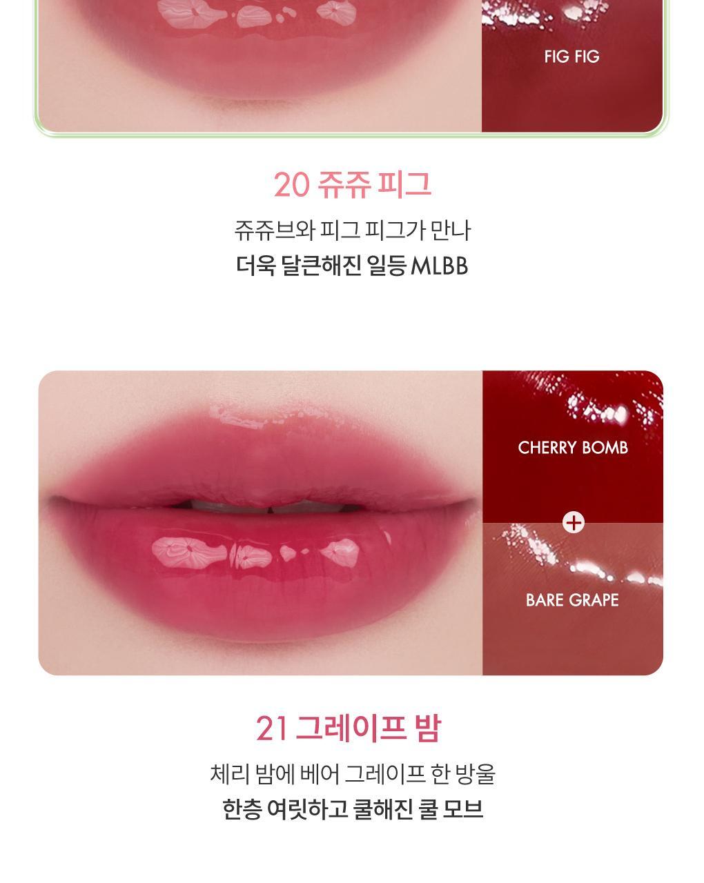 rom&nd X Miffy - The Juicy Lasting Tint