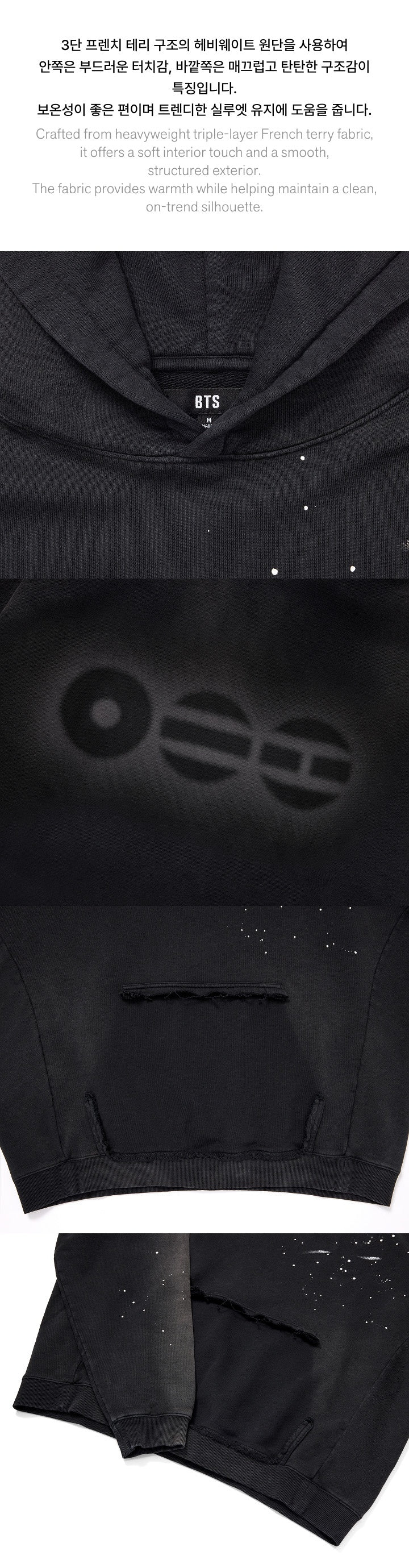 BTS - [ARIRANG] Hoodie (Black)