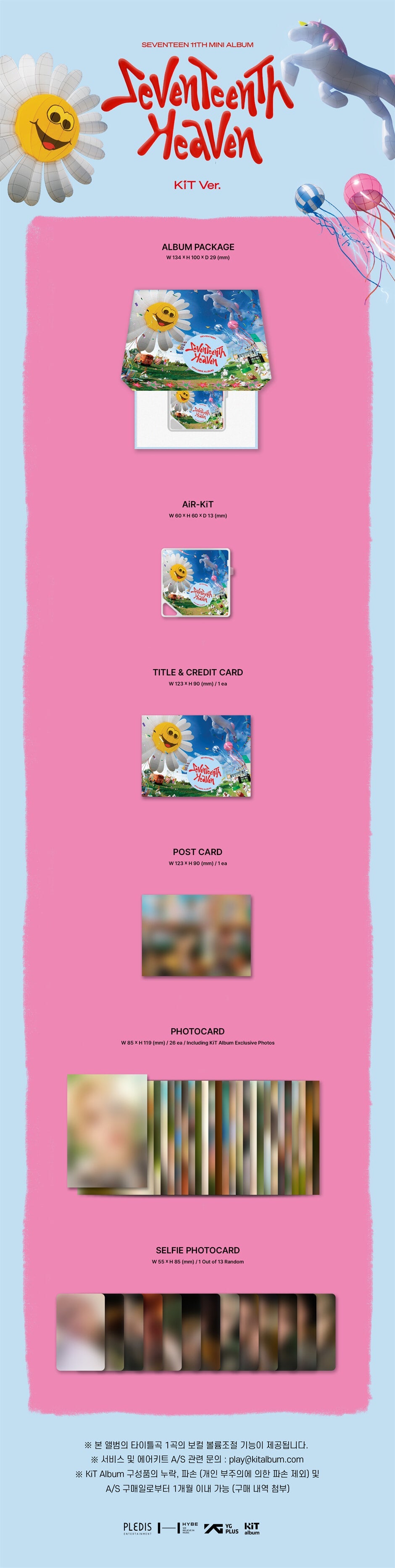 SEVENTEEN - SEVENTEENTH HEAVEN (11th Mini Album) KiT Ver.