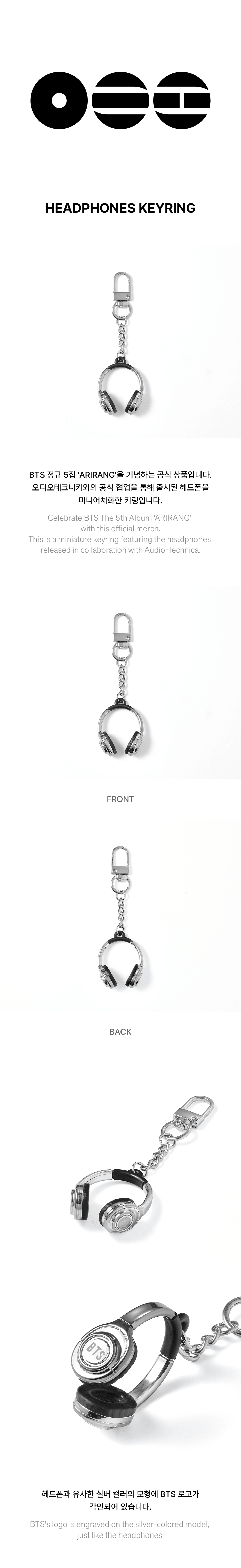 [PRE-ORDER] BTS - ARIRANG Headphones Keyring