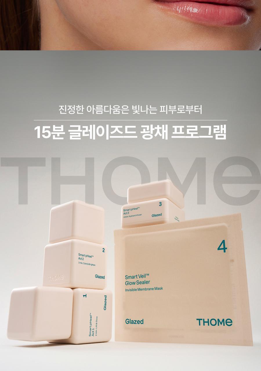 THOME - Program Gua Sha Special Set (Glow Program)