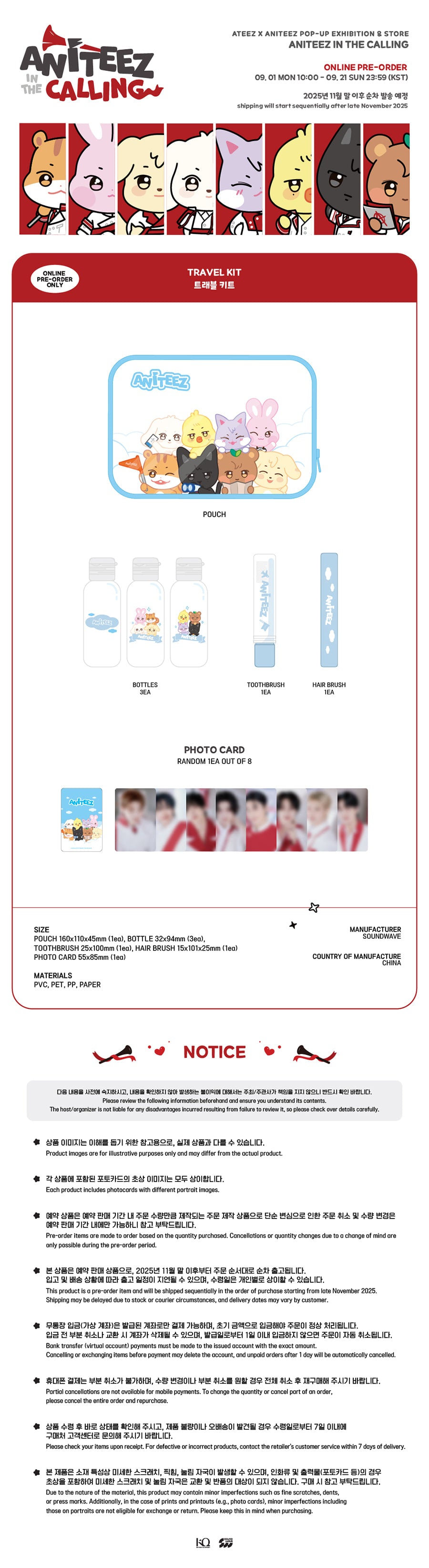 ATEEZ - Aniteez in the Calling Travel Kit