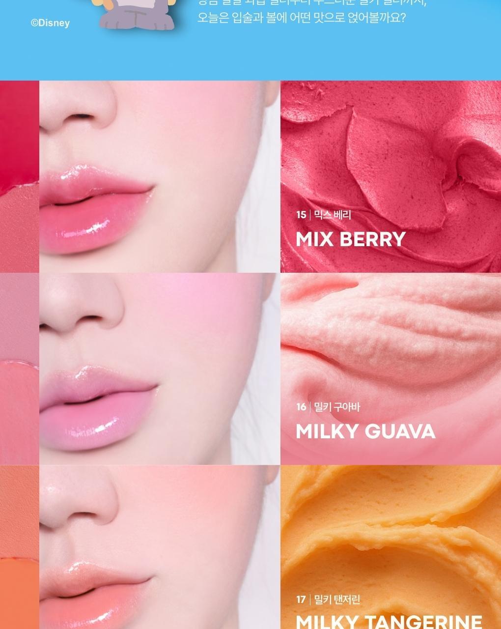 TONYMOLY - Cheek Tone Lip & Cheek Duo Balm (Zootopia Edition)