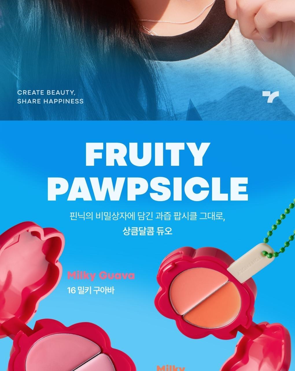 TONYMOLY - Cheek Tone Lip & Cheek Duo Balm (Zootopia Edition)