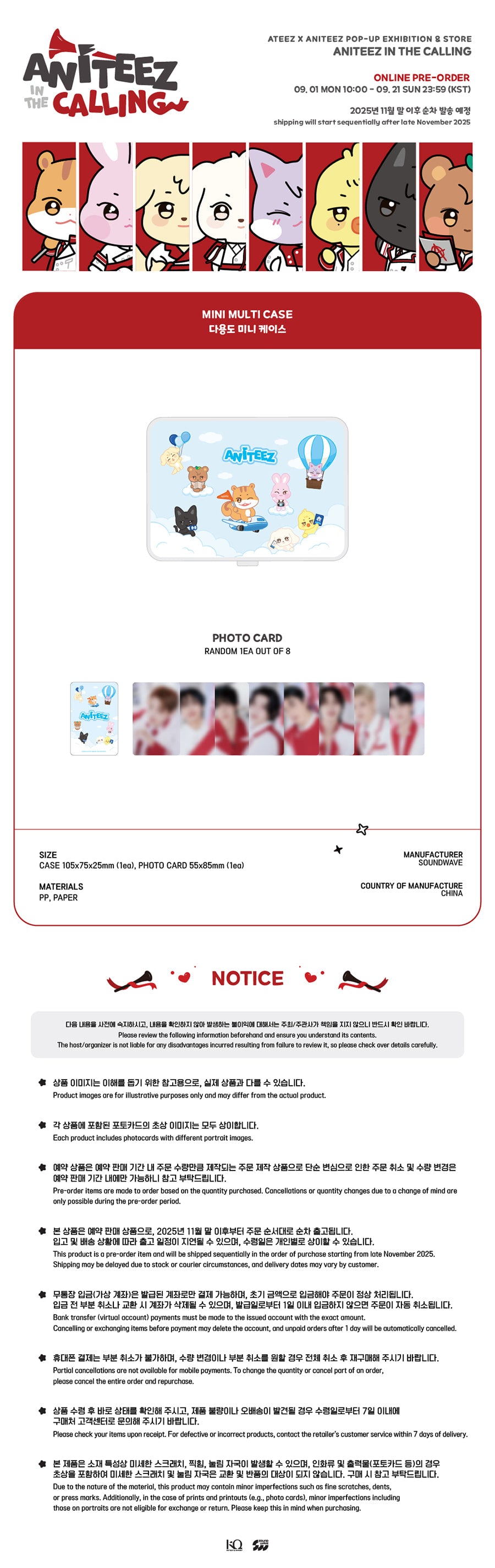 ATEEZ - Aniteez in the Calling Mini Multi Case