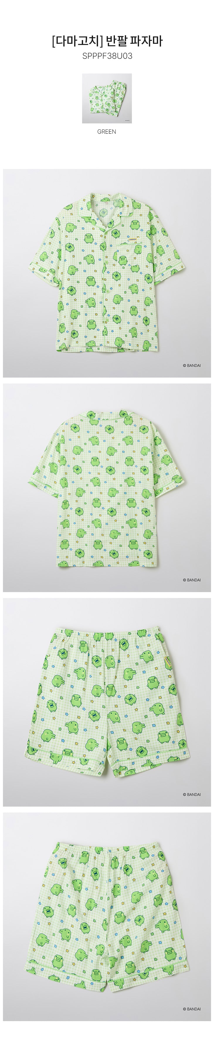 [SPAO X Tamagotchi] Short Sleeve Pajama Set