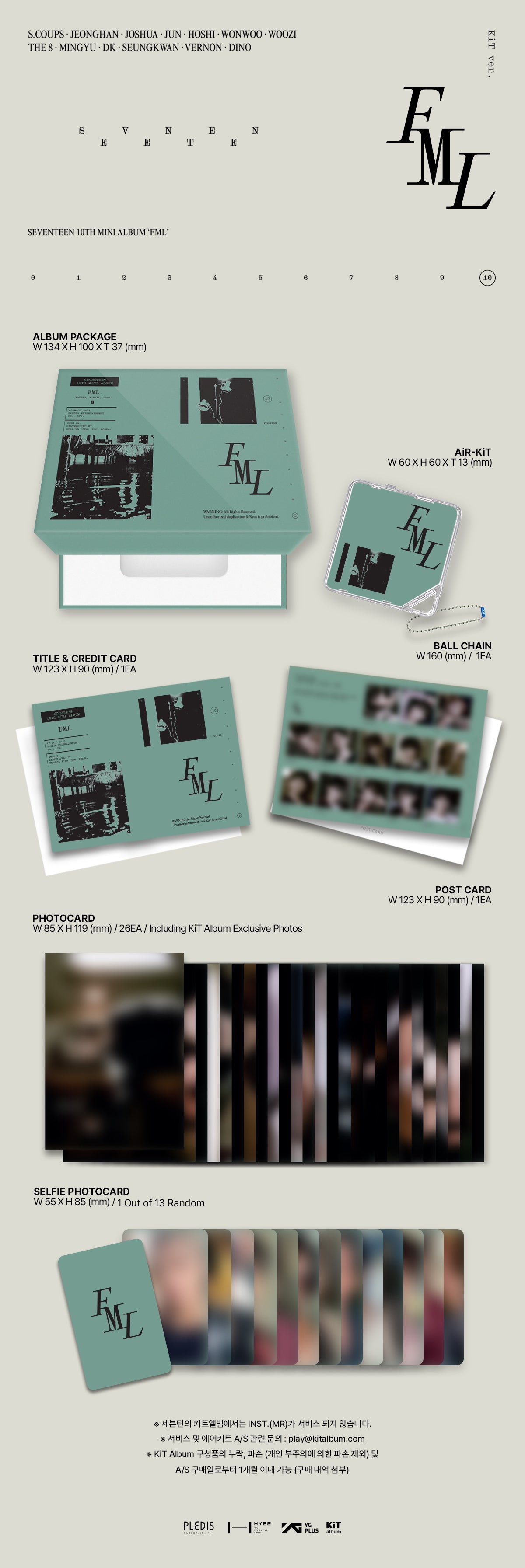 SEVENTEEN - FML (10th Mini Album) KiT Ver.