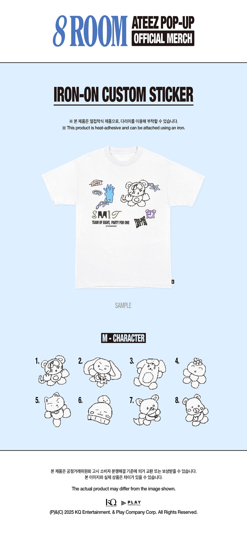 ATEEZ - [POP-UP '8ROOM'] Iron-On Custom Sticker (M-Character) [Pre-Order]