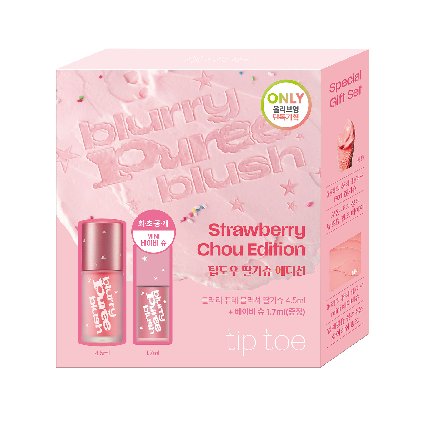 tip toe Blurry Puree Blush [Baby Chou Eiditon] F01 Strawberry Chou + Mini Blusher