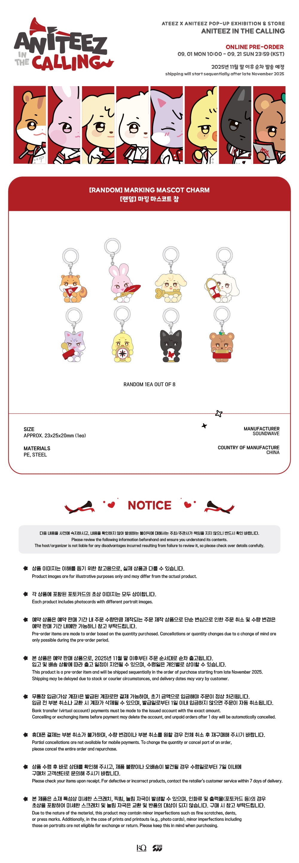ATEEZ - Aniteez in the Calling Random Marking Mascot Charm
