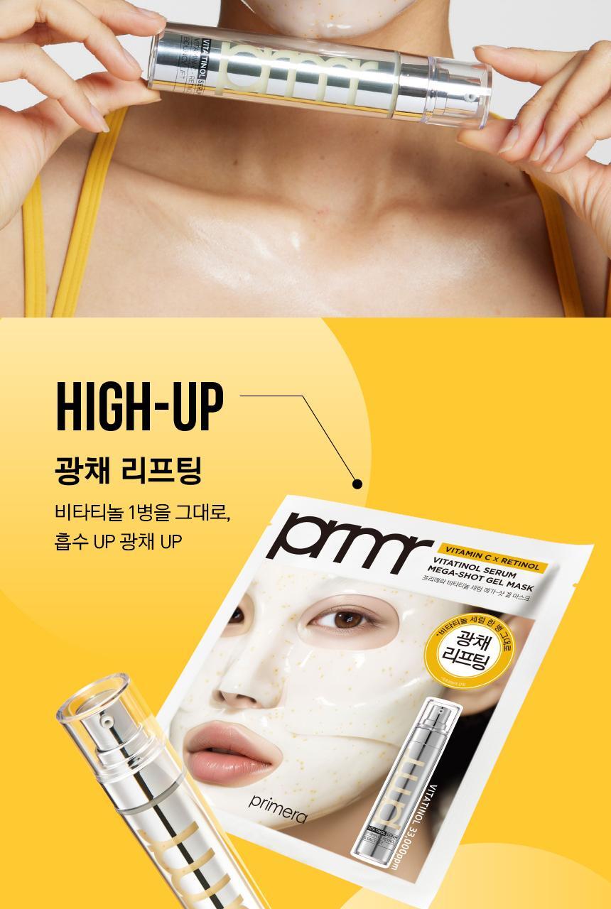 prmr - Vitatinol Serum Mega-Shot Gel Mask (4+1 Sheets)