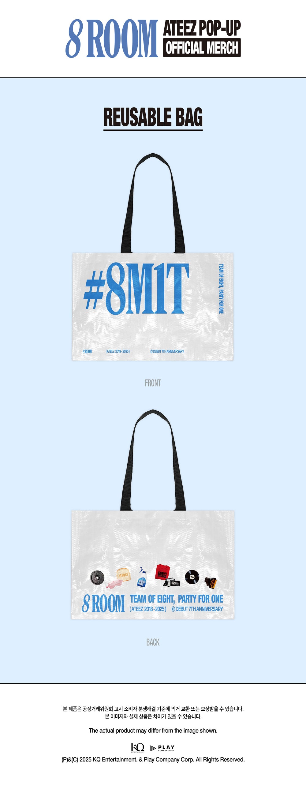 ATEEZ - [POP-UP '8ROOM'] Reusable Bag [Pre-Order]
