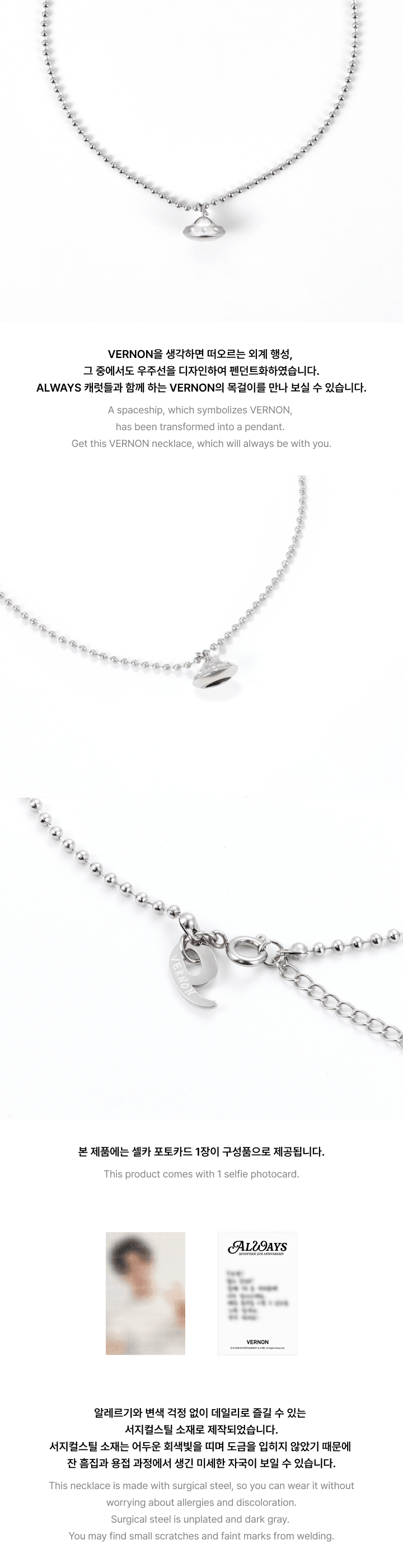 SEVENTEEN - 9th Anniversary Necklace